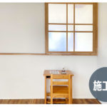 半透明FRP平板室内窓施工事例
